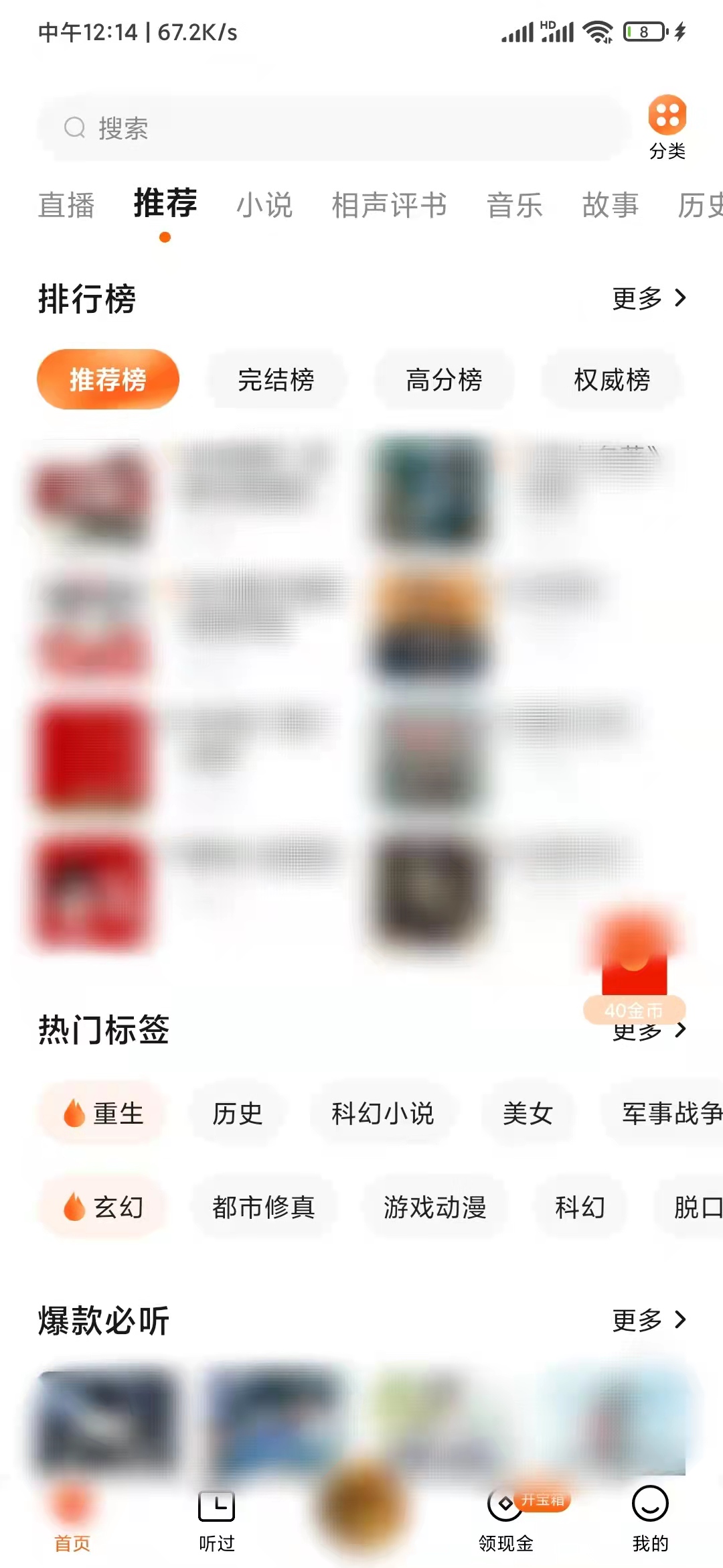 巖棉制品